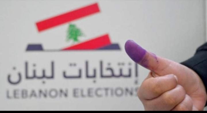 نتائج الانتخابات اللبنانية 2022